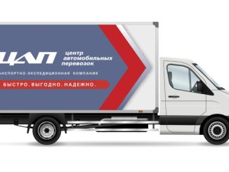 Грузоперевозки по России, доставка грузов из Ставрополя | Услуги ...